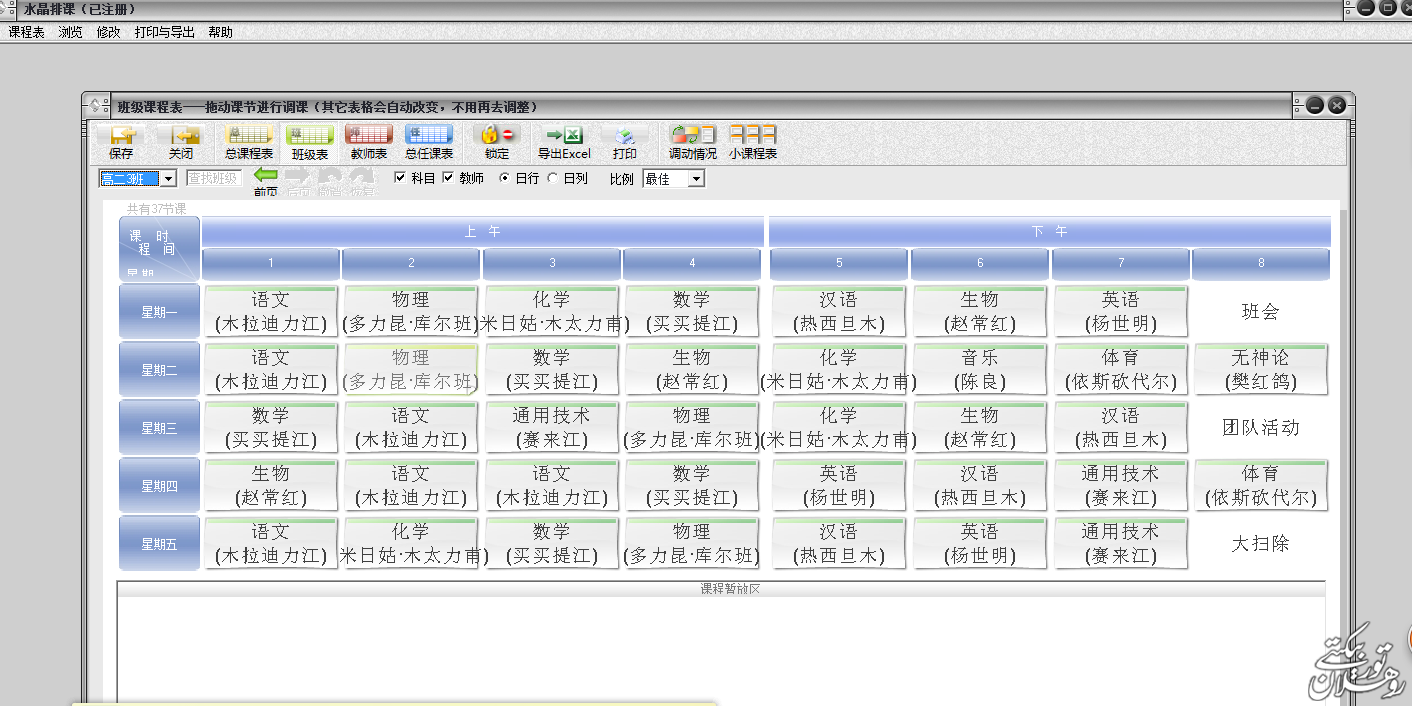 QQ截图20150311190358.png