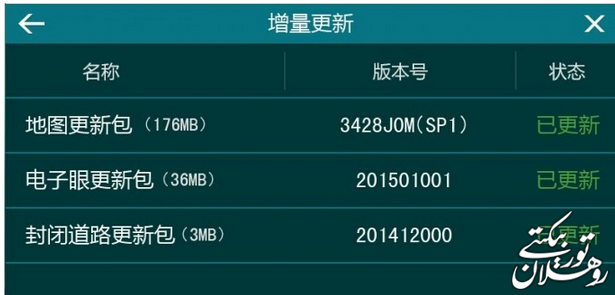 QQ图片20150311232702.png