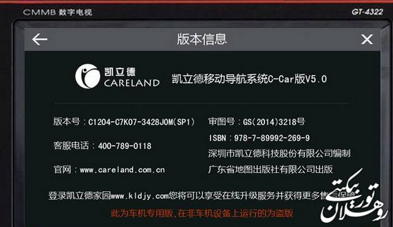 QQ图片20150311232907.png