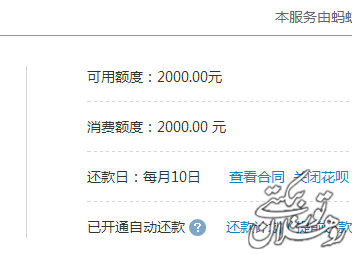 QQ图片20150427202444.png