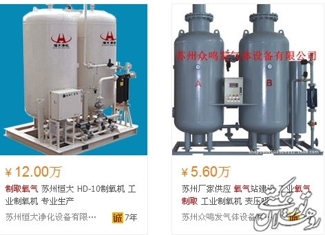 搜狗截图 7年01月01日0406_1.jpg