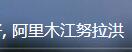 QQ截图20151023201750.jpg