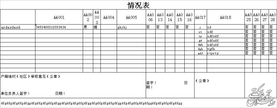 未命名.JPG