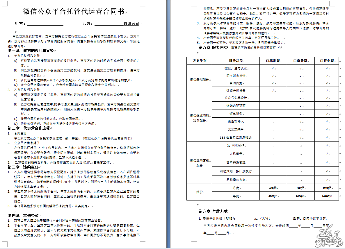 QQ截图20160210173603.png