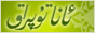 ئانا تۇپراق