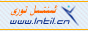ئىنتىل