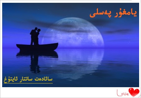 short-romantic-love-poems_副本.jpg