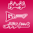 ئۇيغۇر گىت
