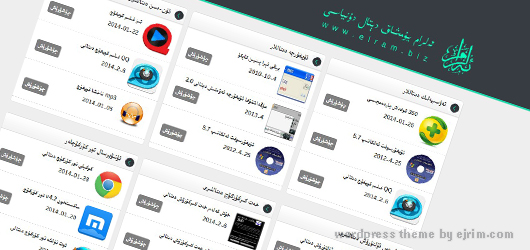 ئەلرام دېتال چۈشۈرۈش بېتى ئۇسلۇبى