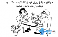 ئەرلەر ساغلاملىقدىكى ‹‹ 7 چوڭ قاتىل ›› نىڭ سىرى