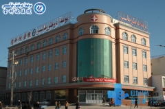 قەشقەر بوغدا دوختۇرخانىسى ھەققىدە
