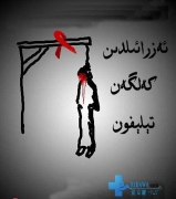 يانفون بىلەن ئەيدىز ( Mobile phone ＆ AIDS )