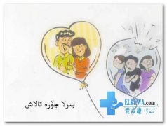 جىنسىي كېسەللىكلەرنىڭ ئالدىنى ئېلىشتىكى خاتا قاراش  ۋە ئۇسۇللار