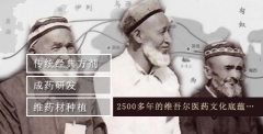 ئۇيغۇر تېبابەت دورىسىدىن 17 سى داۋالىنىش سۇغۇرتىسىغا كىردى