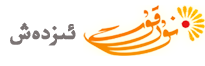 گۈللۈگ