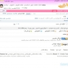 discuz2.5  ئۇسلۇپ چۈشۈرۋىلىڭ