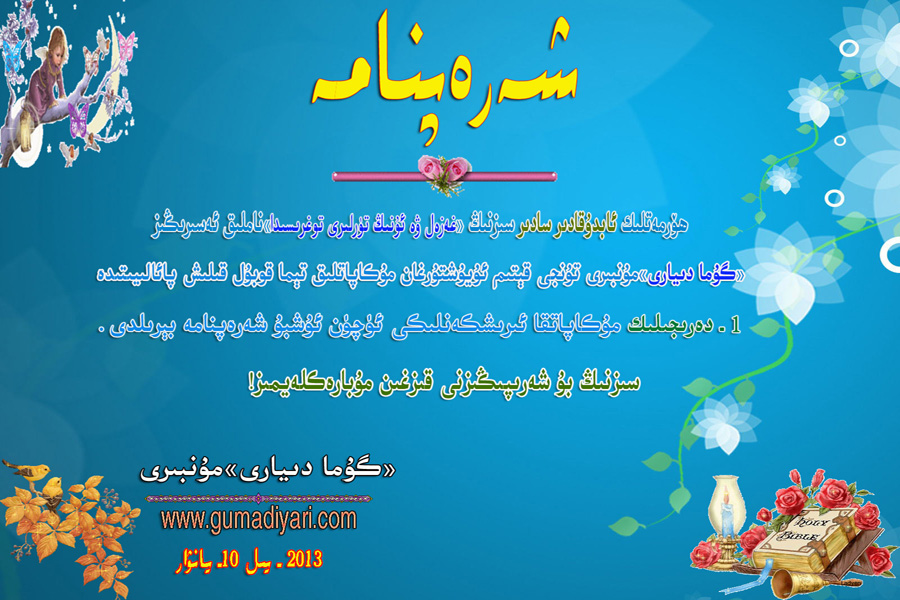 (02)a.sadir-1.jpg