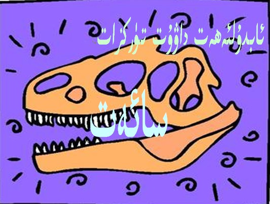 saat.jpg