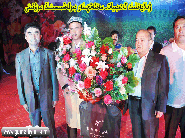 hotan sowgisi.gif