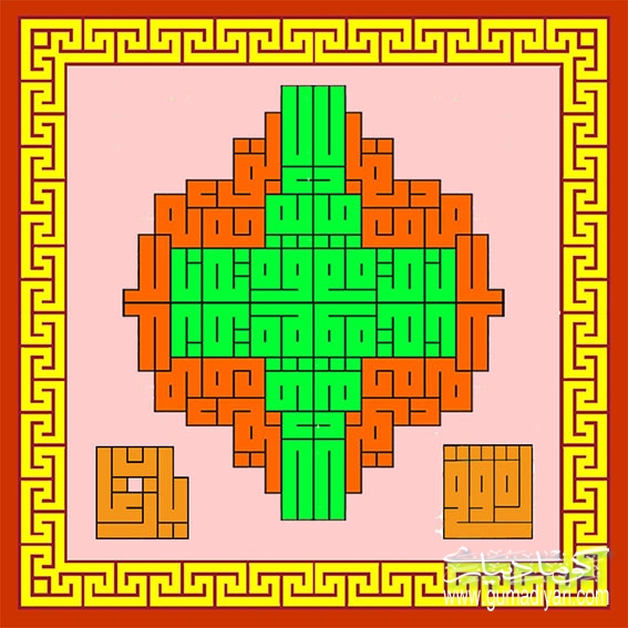 watan halk ala  YENGI-恢复的.jpg
