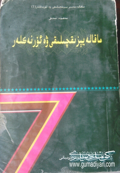 yizikqilik.jpg