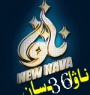 يېڭى ناۋا36-سان