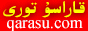 بىلىم كانى