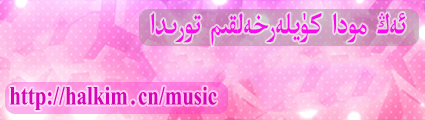 باشبەت ئەڭ يېڭى ئېكران ئوڭ يان
