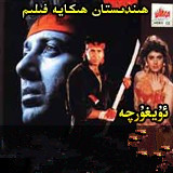 كۇندەشلىك