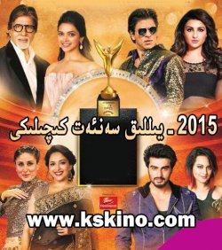 ھىندىستان 2015- يىلل ..