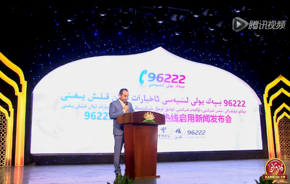 96222 لىنىيەسىنىڭ ئا ..