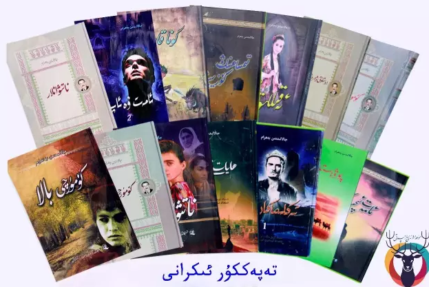 تەپەككۇر ئ‍ېكرانى ..