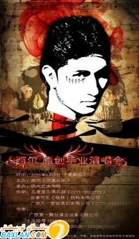 图片说明2