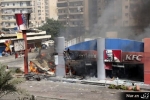 ئامېرىكىنىڭ لەنەتكە قالغان كىنوسى قاتتىق نارازىلىق قوزغىدى