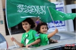سەئۇدى ئەرەبىستان خەلقى دۆلىتى قۇرۇلغان كۈننى خاتىرلىدى