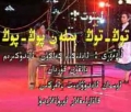 توڭ - توڭ بىلەن پوڭ - پوڭ