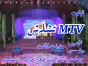 MTV ئىشلەش