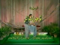 ئۇچارقۇش
