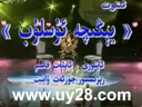 يېڭىچە ئۇسلۇپ