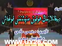 دېھقانلارنىڭ ھوقۇق مەنپەئەتى