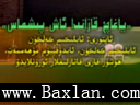 ياغاچ قازاندا ئاش پىشماس