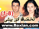 ئەلىفنىڭ كۆز يېشى (1-8)