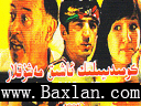 كومىدىيلىك ئاشىق مەشۇقلار
