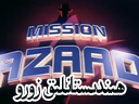 ھىندىستانلىق زورو