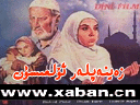 زەينەپلەر ئۆلمىسۇن