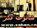 شاتۇت قىز