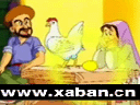 ئالتۇن تۇخۇم