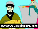 بىلىقچى بوۋاي