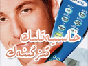 خاسىيەتلىك تىزگىنەك