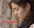 بۇ چۈش ئەمەس 